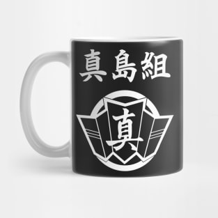 The Majima Family Mug